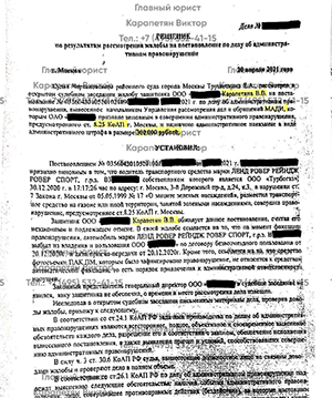 document image